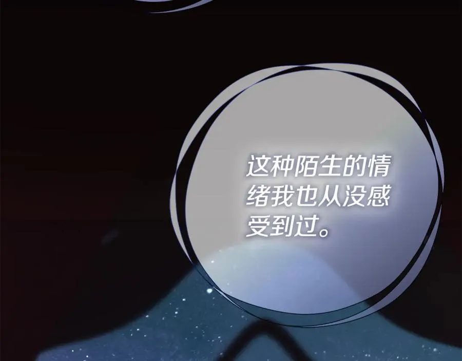 第70话 是爱情吗？115