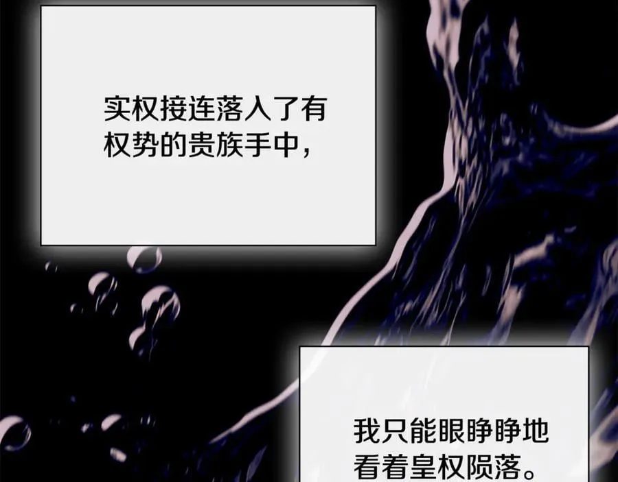 第66话 如此绝情141