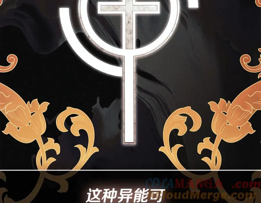 第71话 不要抛弃我120