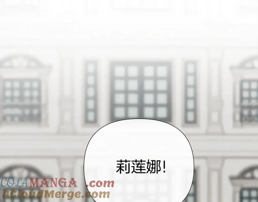 第66话 如此绝情76