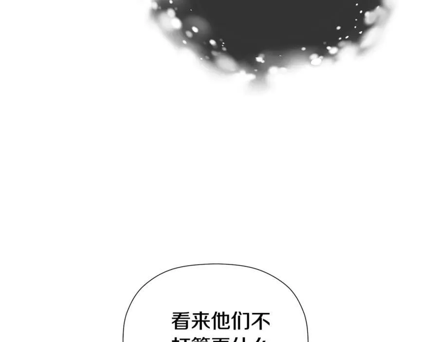 第74话 神女62