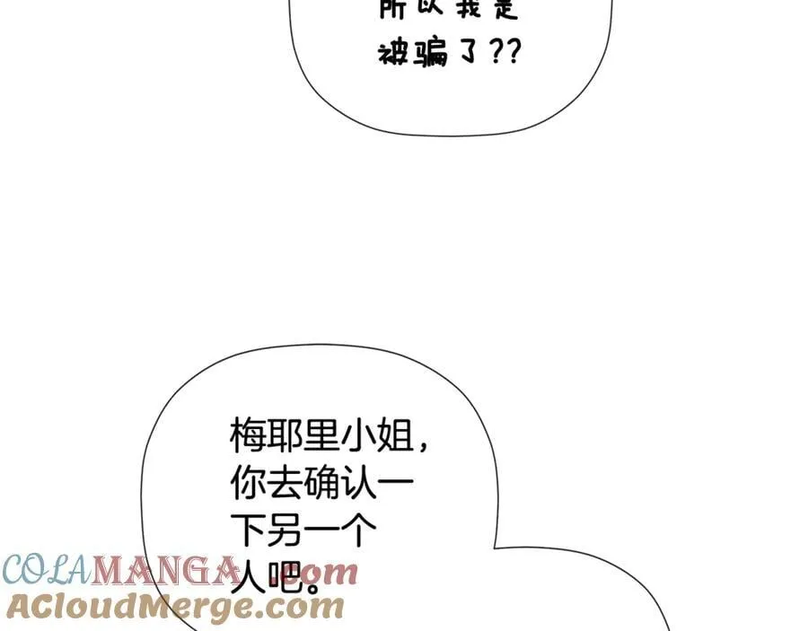 第74话 神女104
