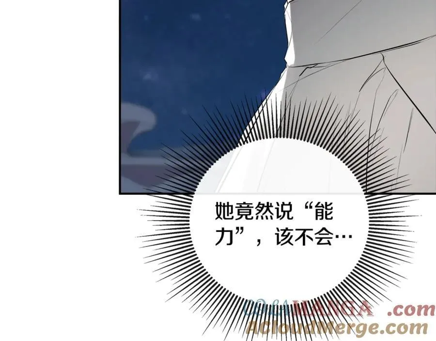 第69话 心好痛44