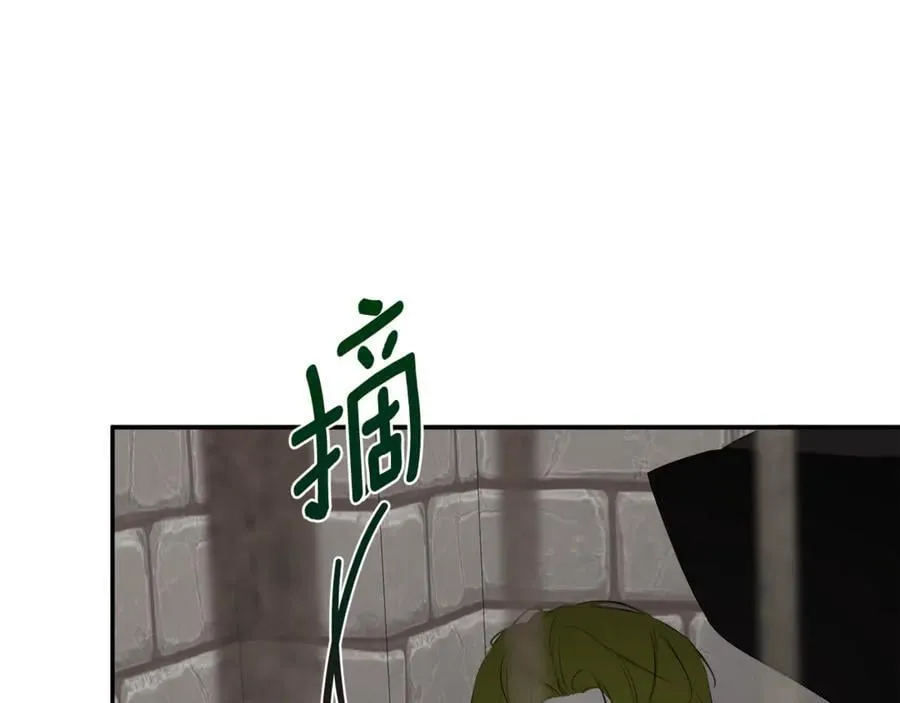 第68话 被打破的信任97