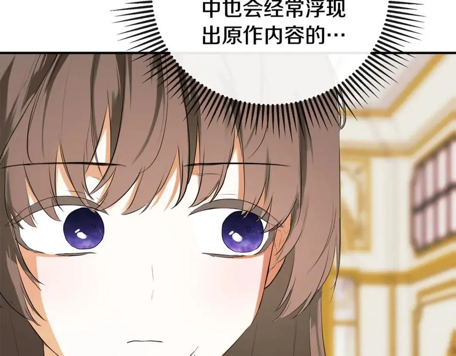 第72话 新契约161
