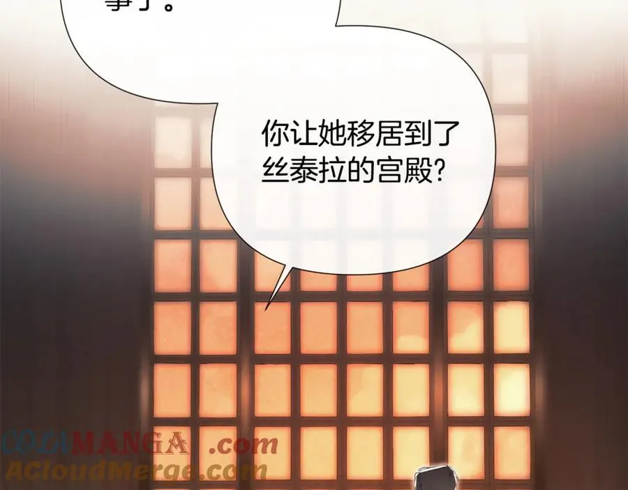 第67话 唯一能做的事20
