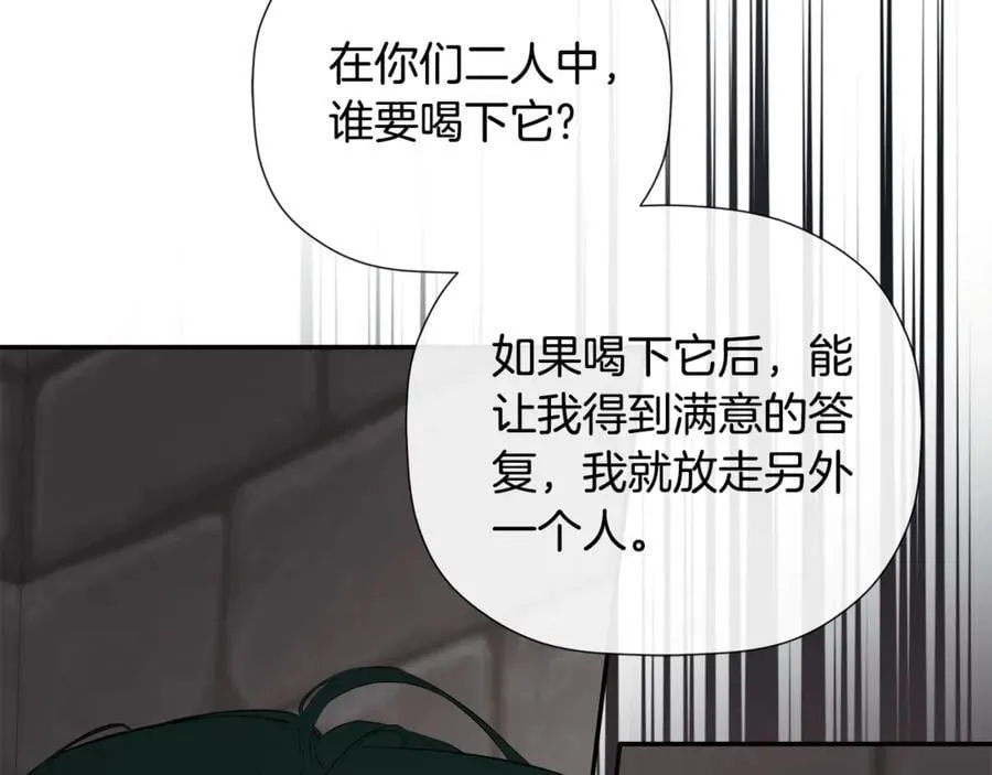 第73话 拷问71