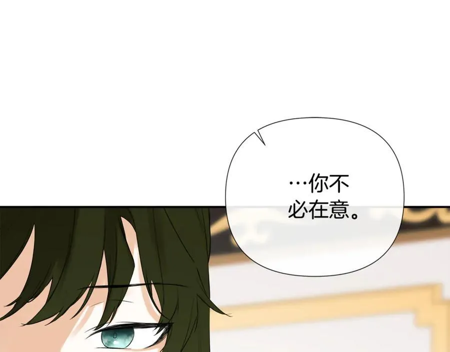 第70话 是爱情吗？15