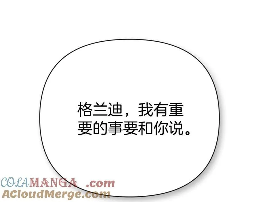 第67话 唯一能做的事12