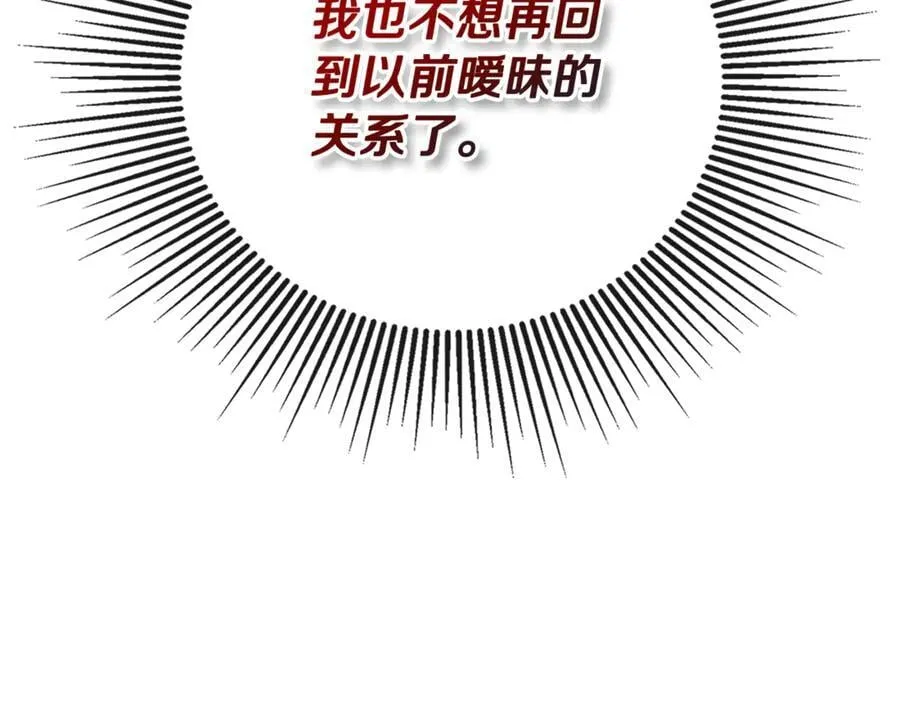 第70话 是爱情吗？62