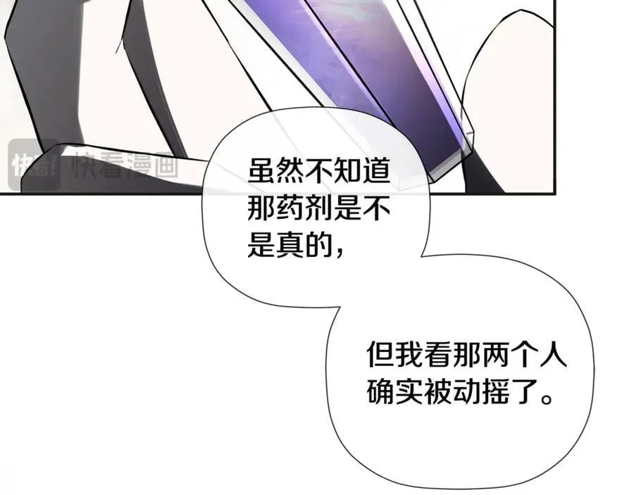 第73话 拷问79