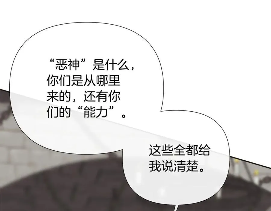 第73话 拷问95