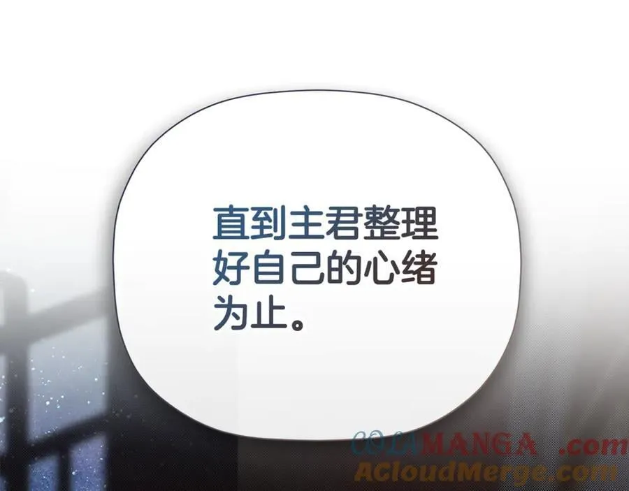 第70话 是爱情吗？36