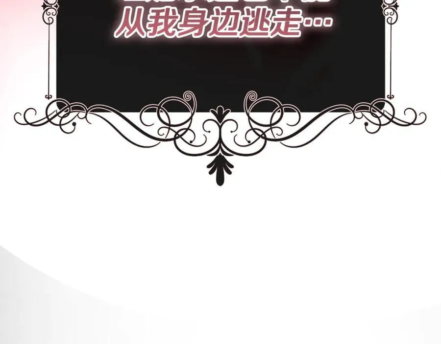 第70话 是爱情吗？83