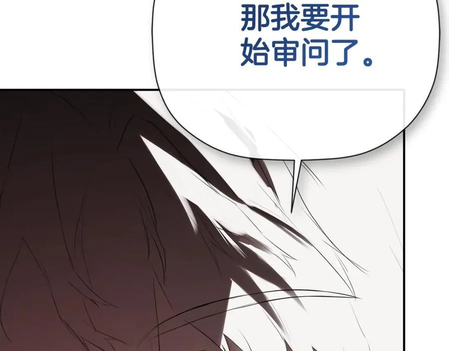 第68话 被打破的信任93