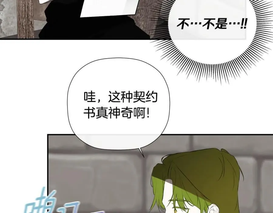 第75话 预言79