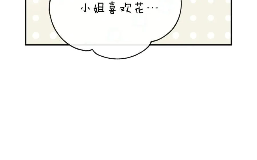 第70话 是爱情吗？187