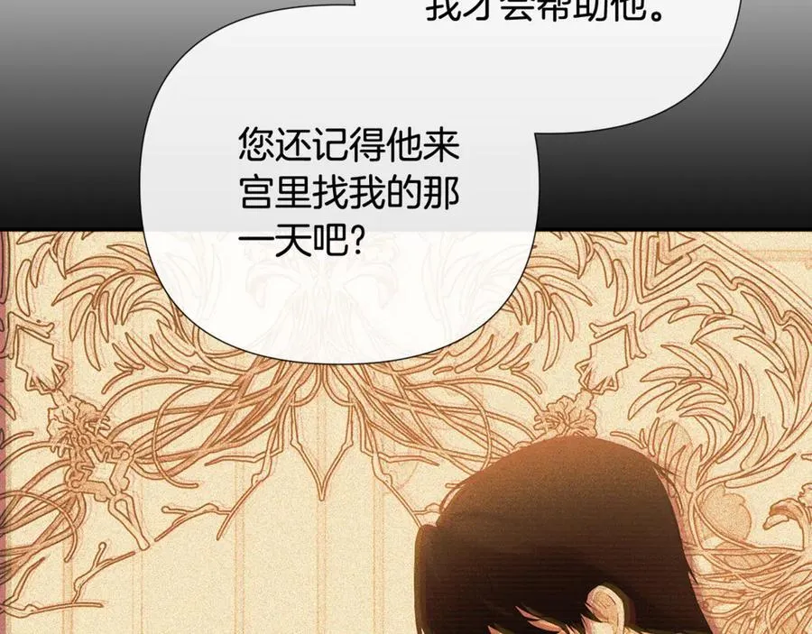 第73话 拷问9