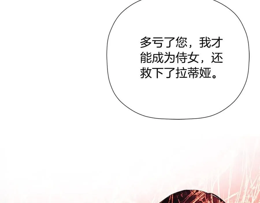 第69话 心好痛102
