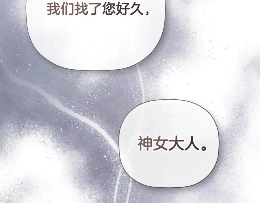 第75话 预言1