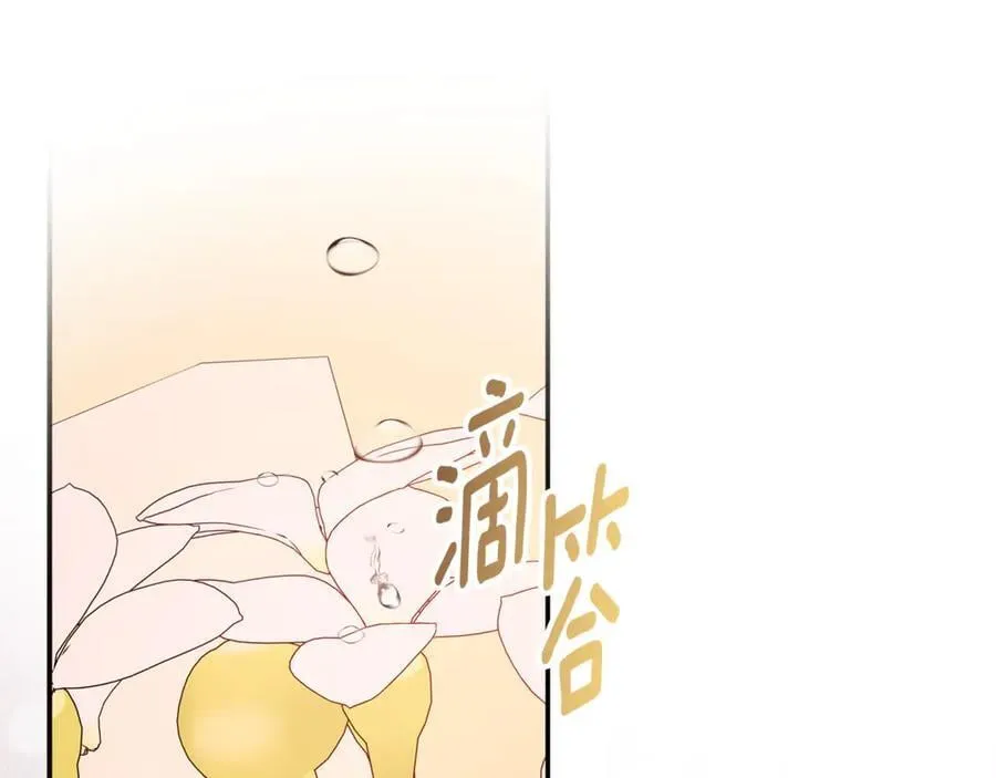 第71话 不要抛弃我29