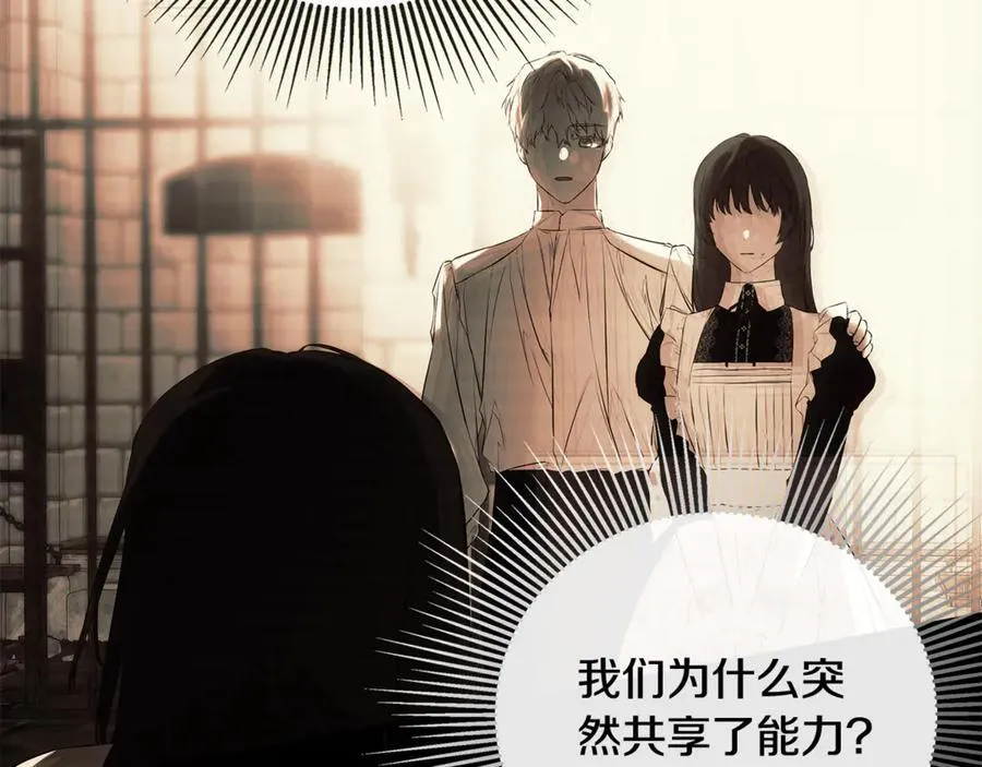 第71话 不要抛弃我162