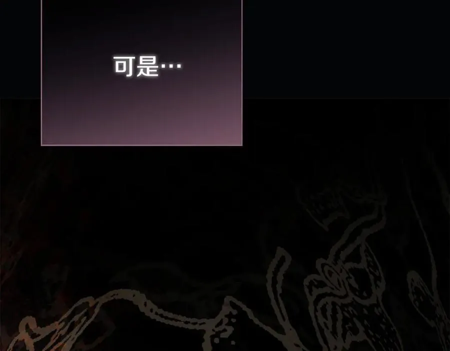 第68话 被打破的信任179