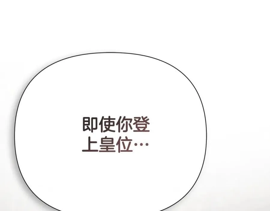第67话 唯一能做的事53