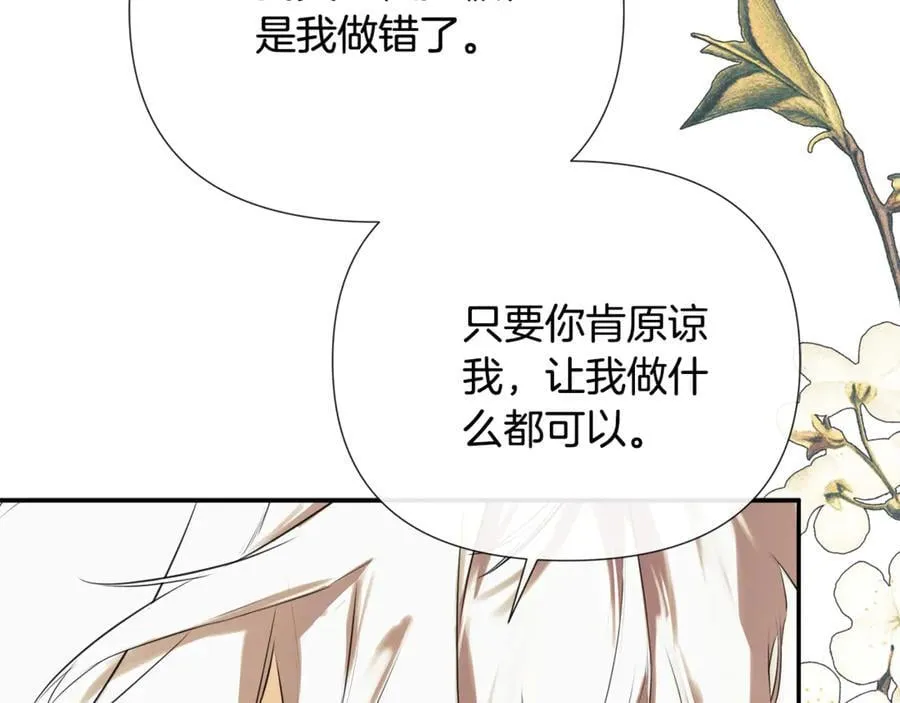 第71话 不要抛弃我54