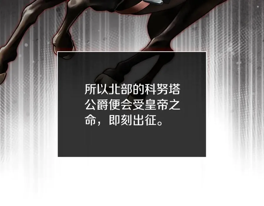 第75话 预言46