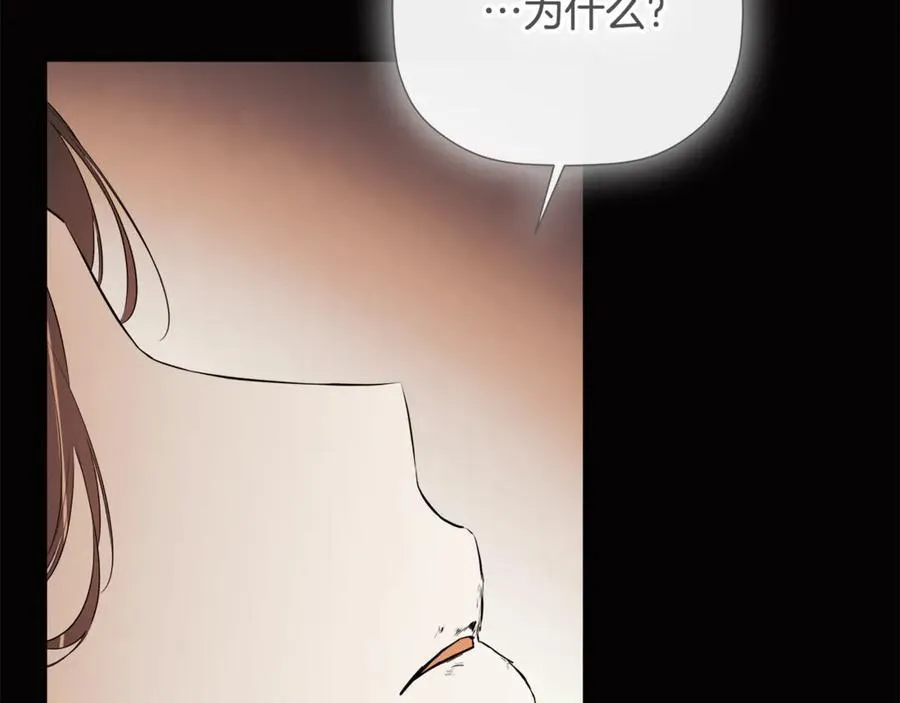 第66话 如此绝情170