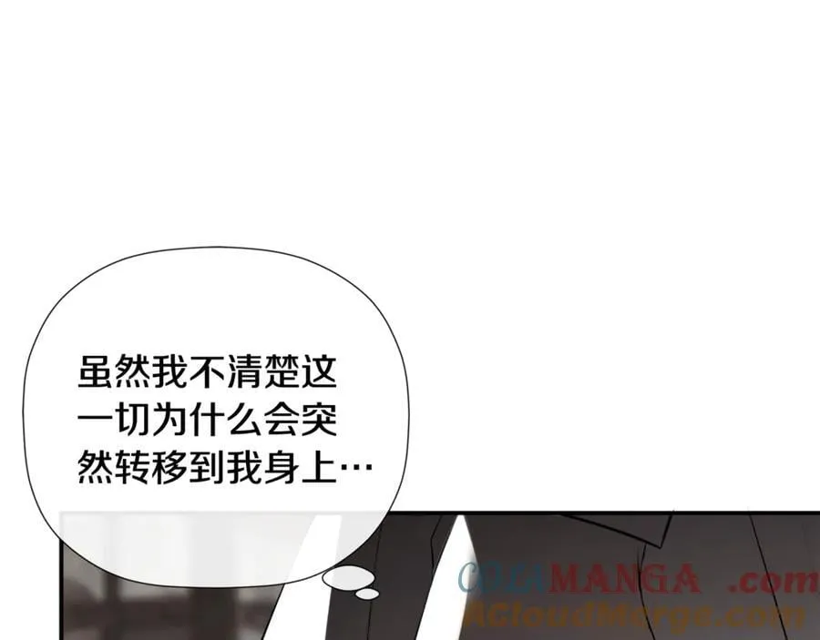 第68话 被打破的信任172