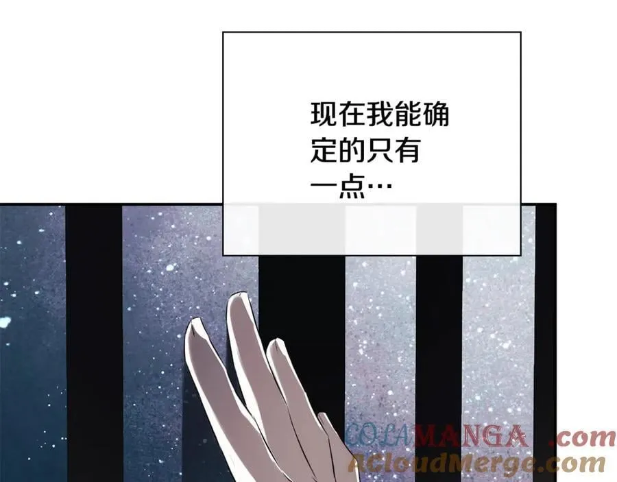 第70话 是爱情吗？124