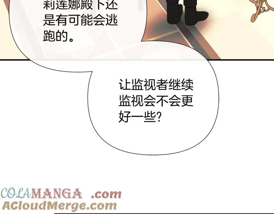 第66话 如此绝情44