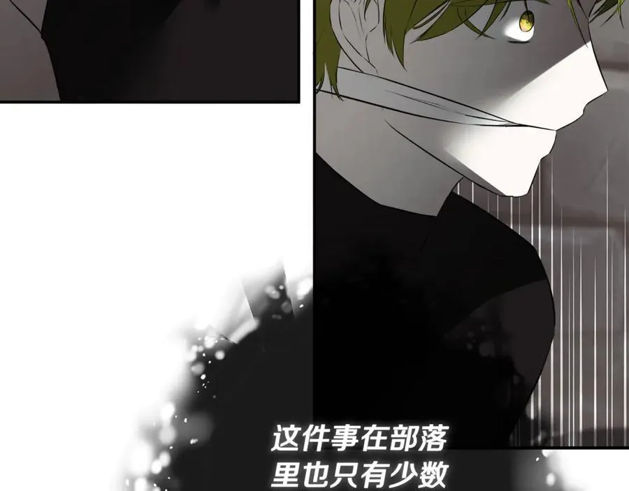 第68话 被打破的信任134