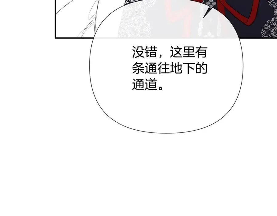 第68话 被打破的信任33