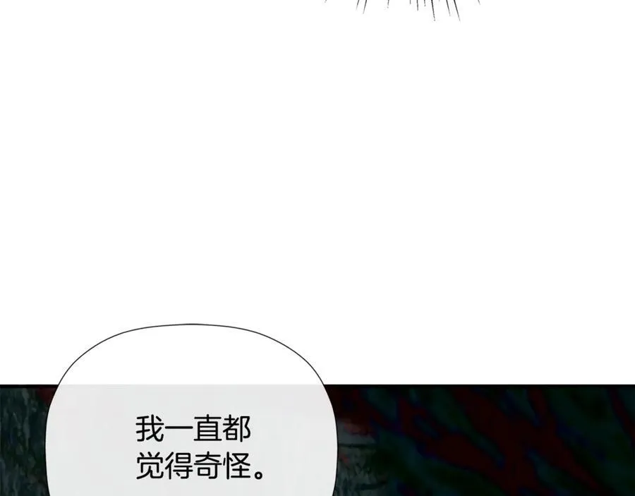 第69话 心好痛45