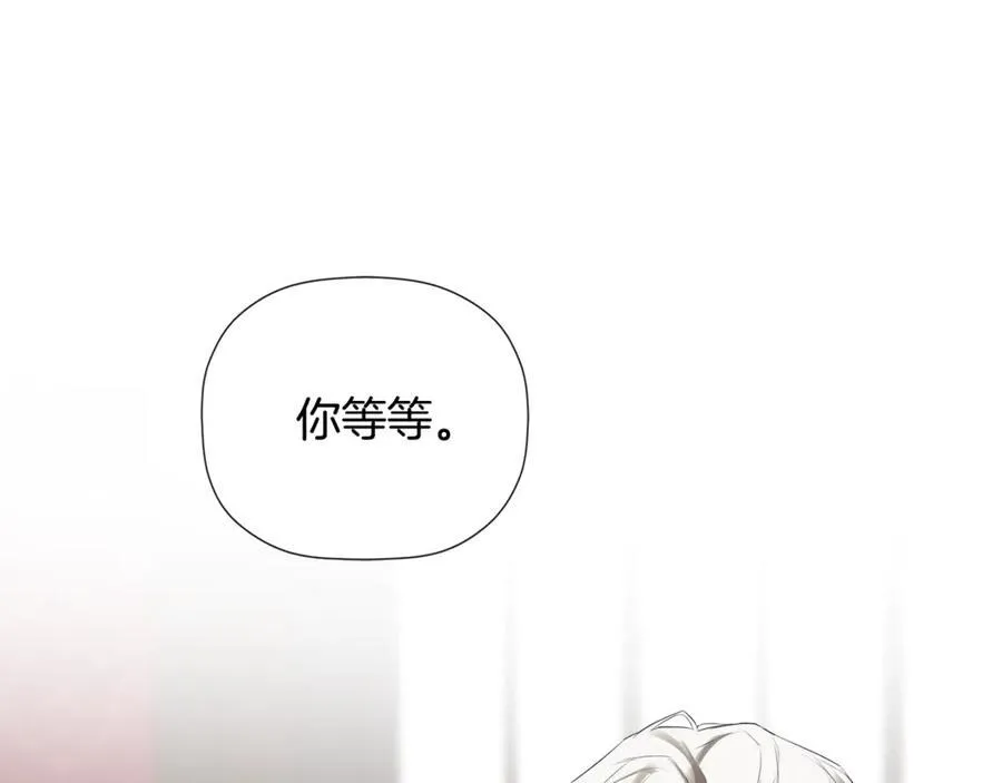 第70话 是爱情吗？157