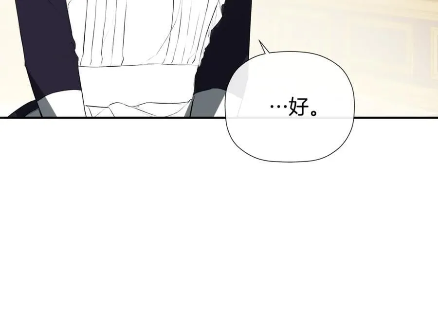 第68话 被打破的信任23