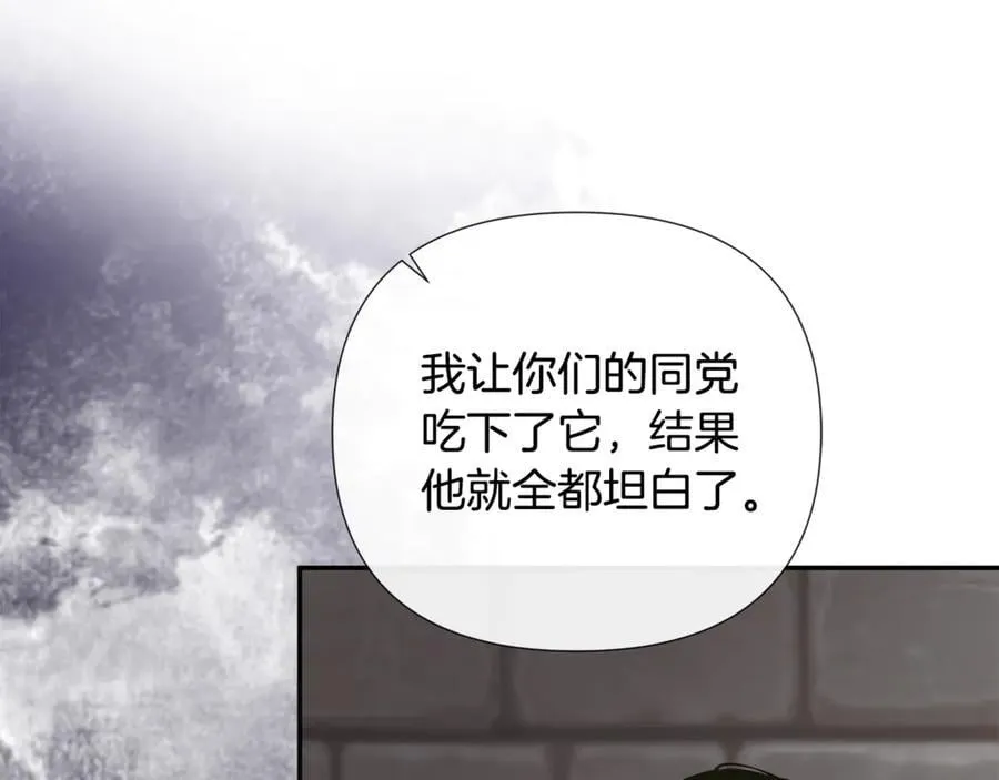 第73话 拷问57