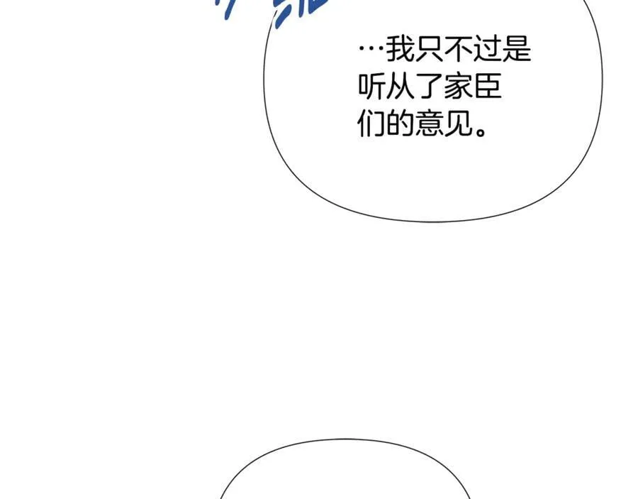 第67话 唯一能做的事29