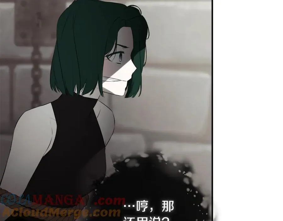 第68话 被打破的信任140