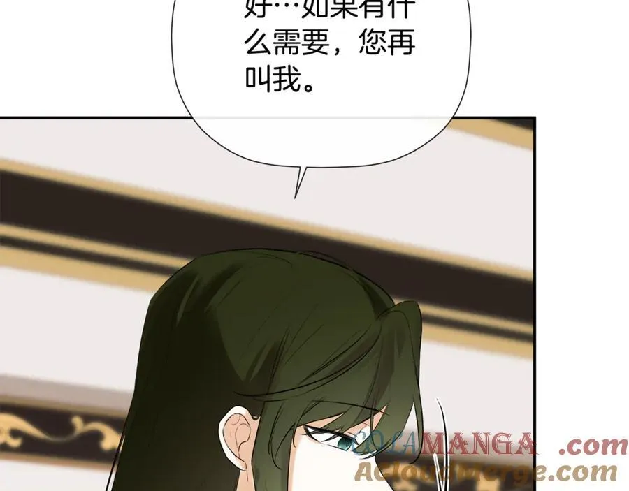 第70话 是爱情吗？20
