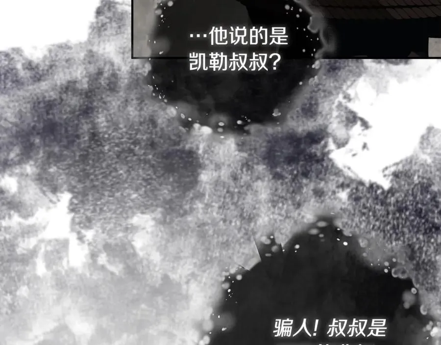 第73话 拷问59