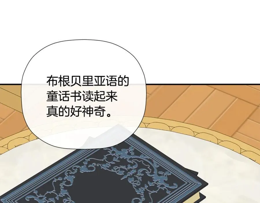 第67话 唯一能做的事149