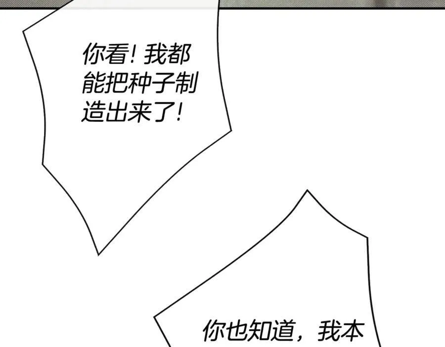 第74话 神女93