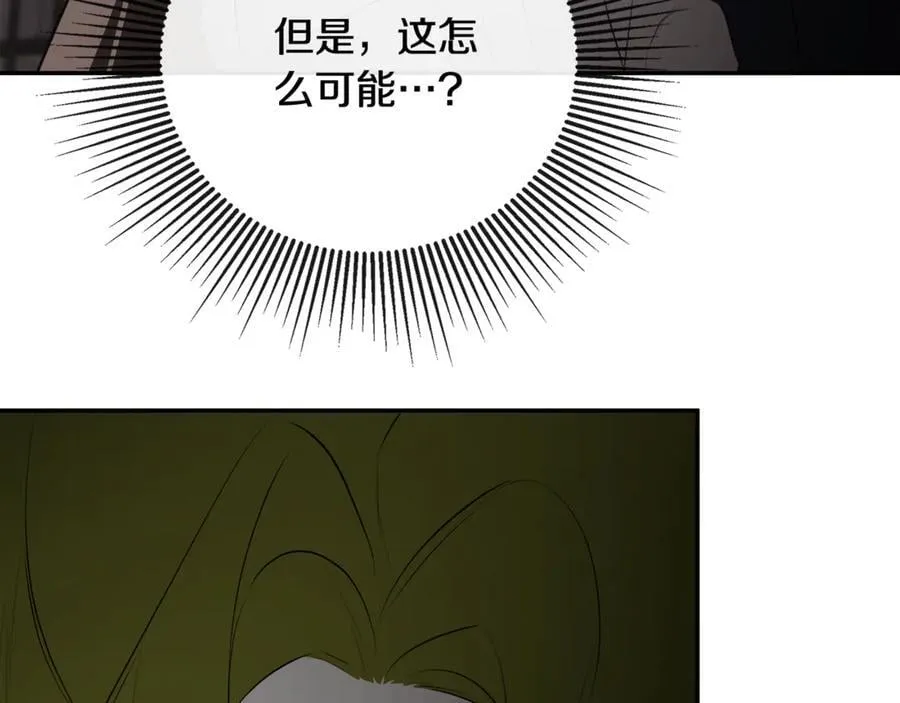第68话 被打破的信任117