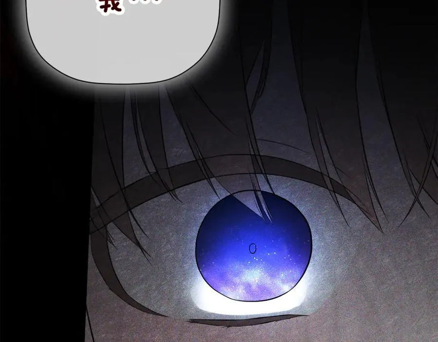 第68话 被打破的信任185