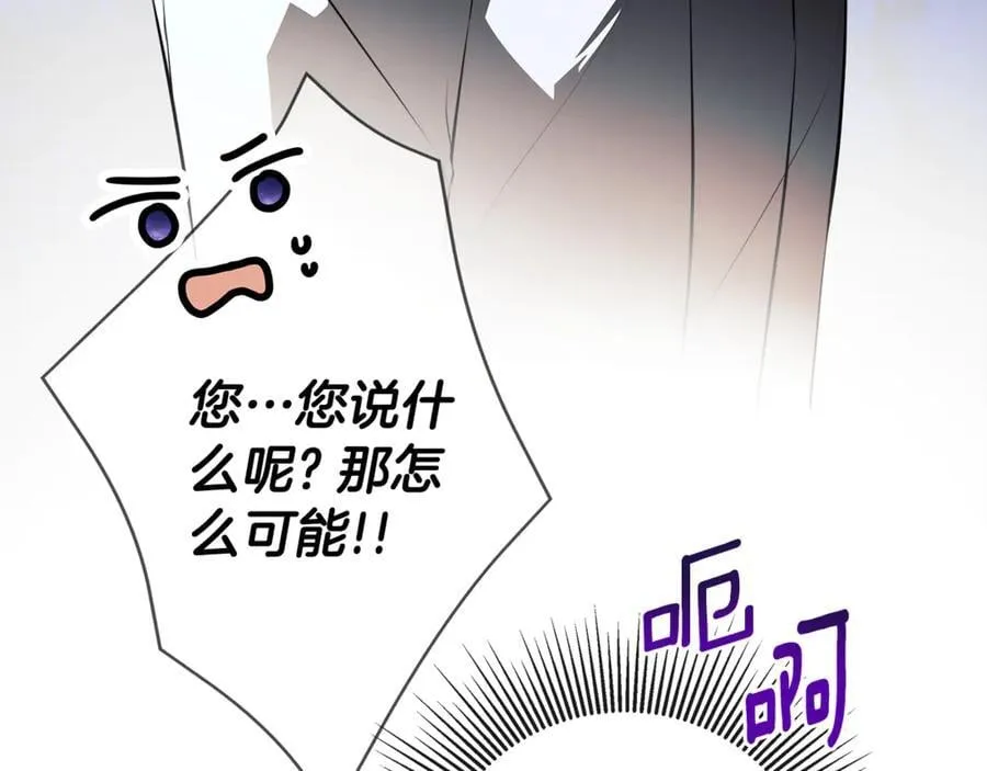 第72话 新契约177