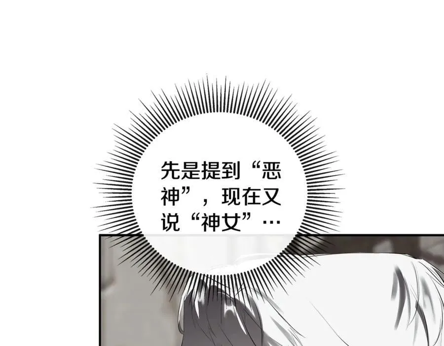 第74话 神女57